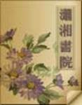 盛世女皇商