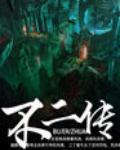 逍遙人生