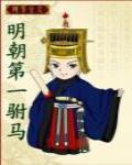 夢回三國