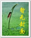 都市神王養成係統