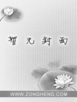 核能戰神