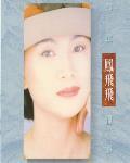 追夢人