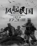 美人心機